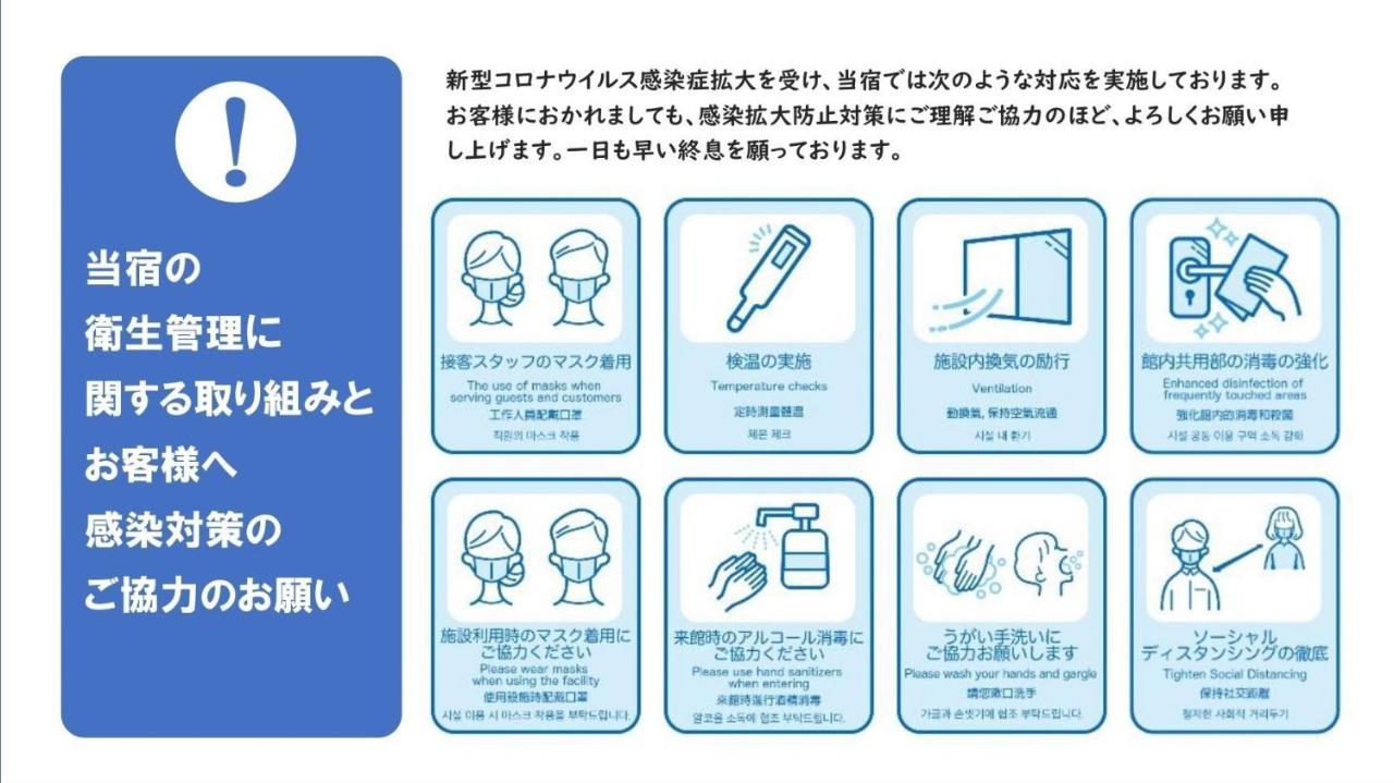 Shinjuku City Hotel N.U.T.S Tokio Zewnętrze zdjęcie